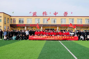 三河市燕橋學校高三年級開展高考百日誓師徒步活動