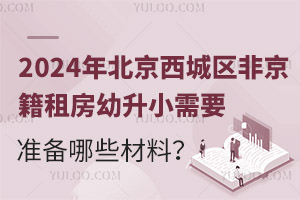 2024걱ǅ^ǾⷿСҪʂЩϣ