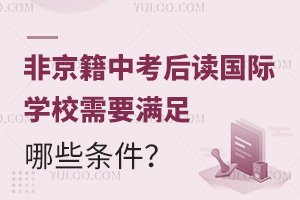 ǾпxHWУҪMЩl