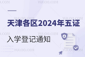 ^l2024CWҪ֪ͨօ^ٷ_СБڲſԓu̖!