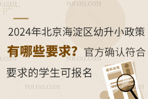 2024걱^СЩҪ󣿹ٷ_JҪČWɈ