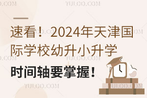 ٿ2024HWУСWrgSҪգ