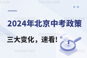 2024걱п߽x׃ٿ!