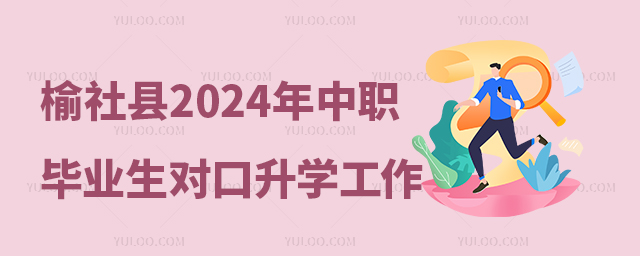 h2024еIWУIWԇ֪ͨ