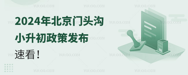 2024걱T^С߰l(f)ٿ!