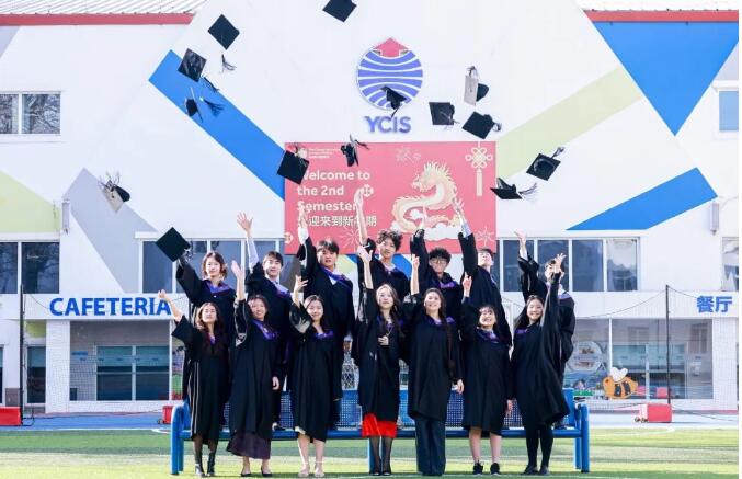 ҫЇ(gu)HW(xu)У2024îI(y)W(xu)ȡ݈(bo)