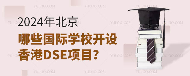 2024걱ЩHW(xu)У_O(sh)DSE(xing)Ŀ