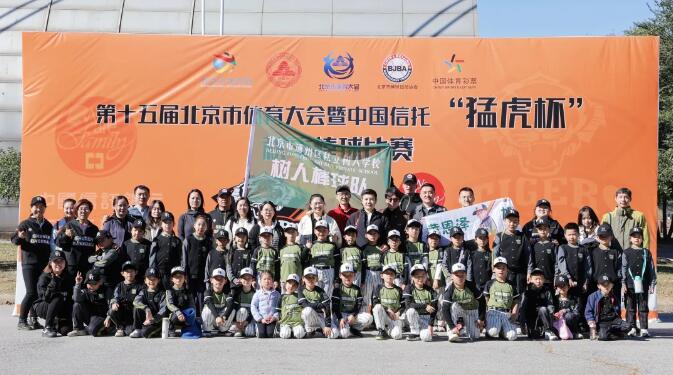 北京市通州區私立樹人學校棒球特長生招募