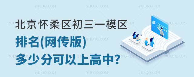 2024걱^(q)һģ^(q)(W(wng))ٷֿϸ