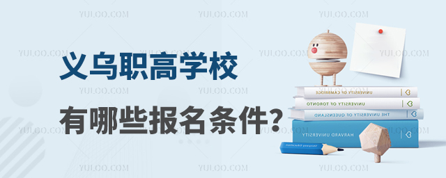 xߌW(xu)УЩ(bo)l