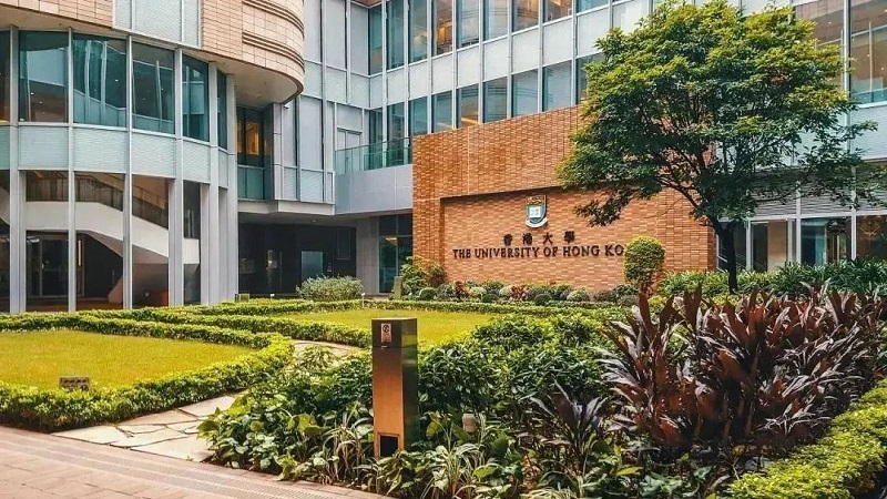 香港大學