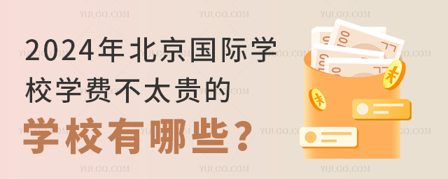 2024걱(gu)HW(xu)УW(xu)M(fi)̫FČW(xu)УЩ