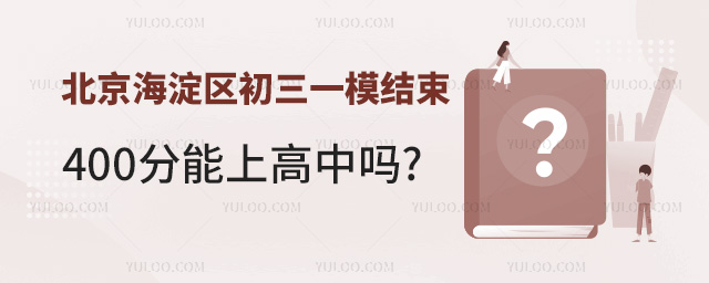 2024걱^(q)һģ400ϸІ