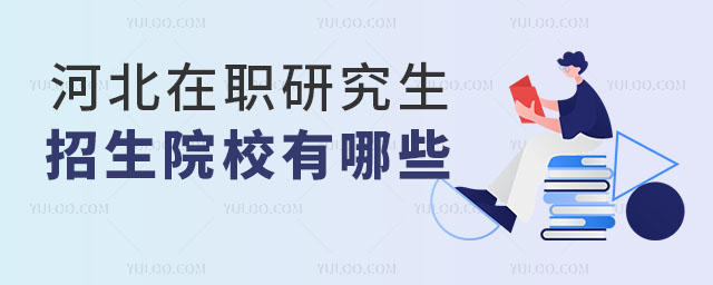 ӱоԺУЩ󿼷ʽЩ