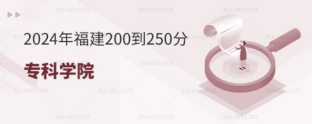 2024긣200250ֵČƌW(xu)ԺЩ