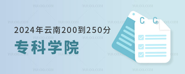 2024200250ֵČƌWԺ