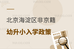 2025걱^(q)ǾСW(xu)߱Pc(din)ό˘(bio)(zhn)