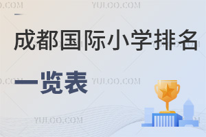 ɶ(gu)HСW(xu)һ[2024W(xu)M(fi)