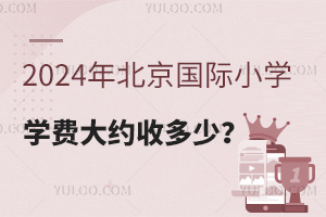 2024걱(gu)HСW(xu)W(xu)M(fi)sն٣