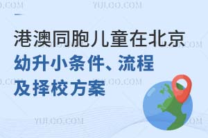 2024۰ͬͯڱСWlW̼У