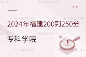 2024긣200250ֵČƌWԺЩ