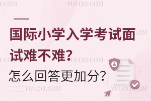 (gu)HСW(xu)W(xu)ԇԇyyôشӷ֣