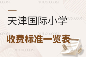 2024(gu)HСW(xu)M(fi)(bio)(zhn)һ[