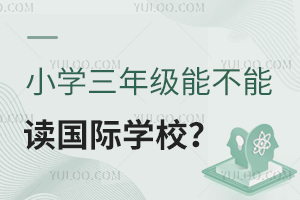 СW(xu)꼉(j)ܲx(gu)HW(xu)У