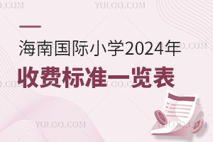 χ(gu)HСW(xu)2024M(fi)(bio)(zhn)һ[