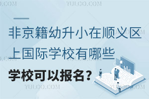 ǾСx^(q)χ(gu)HW(xu)УЩW(xu)УԈ(bo)