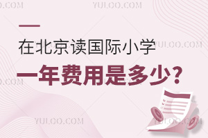 2024ڱx(gu)HСW(xu)һM(fi)Ƕ?