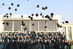 北京市朝陽區北外同文外國語學校英高班升學優勢