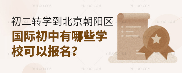 D(zhun)W(xu)ꖅ^(q)HЩW(xu)Ԉ(bo)