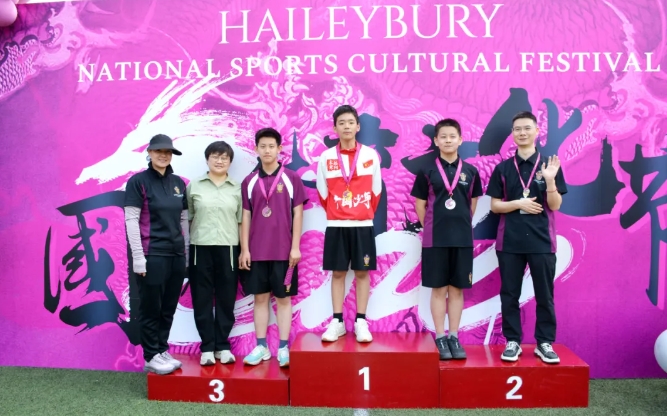 天津黑利伯瑞國際學校國潮體育文化節g