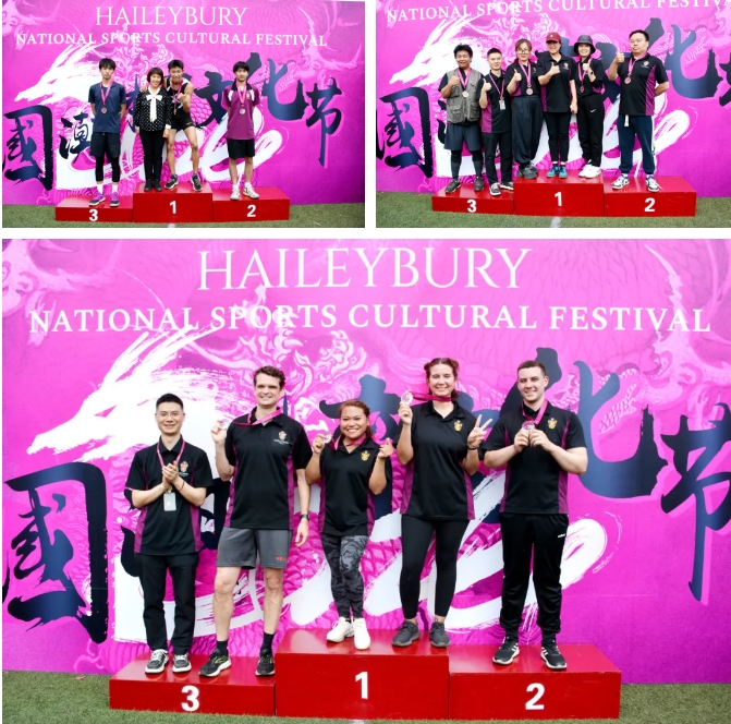 天津黑利伯瑞國際學校國潮體育文化節