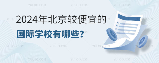 2024걱^˵ć(gu)HW(xu)УRСW(xu)С