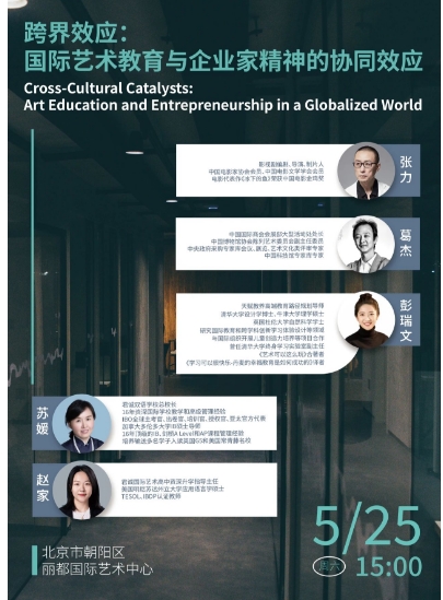 君誠國際藝術(shù)高中青年藝術(shù)展