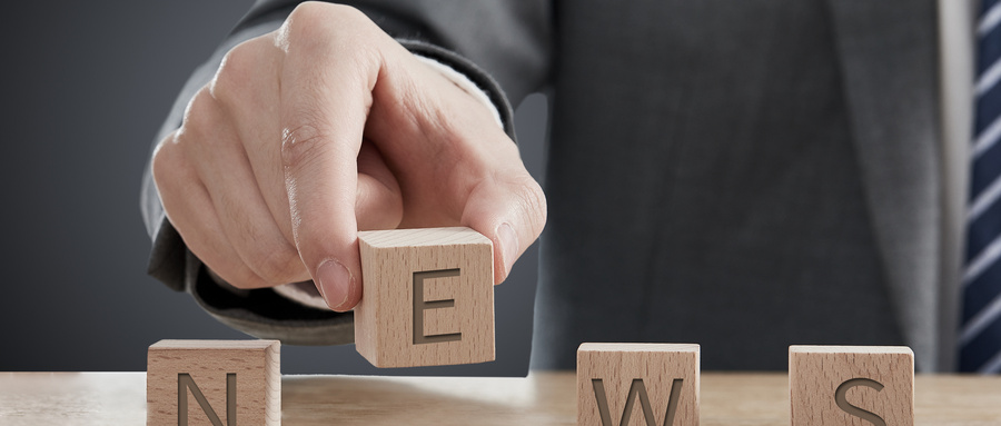 2024年最新全國知識產權專業大學排名