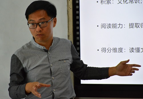 北京四中國際課程佳蓮校區家長會