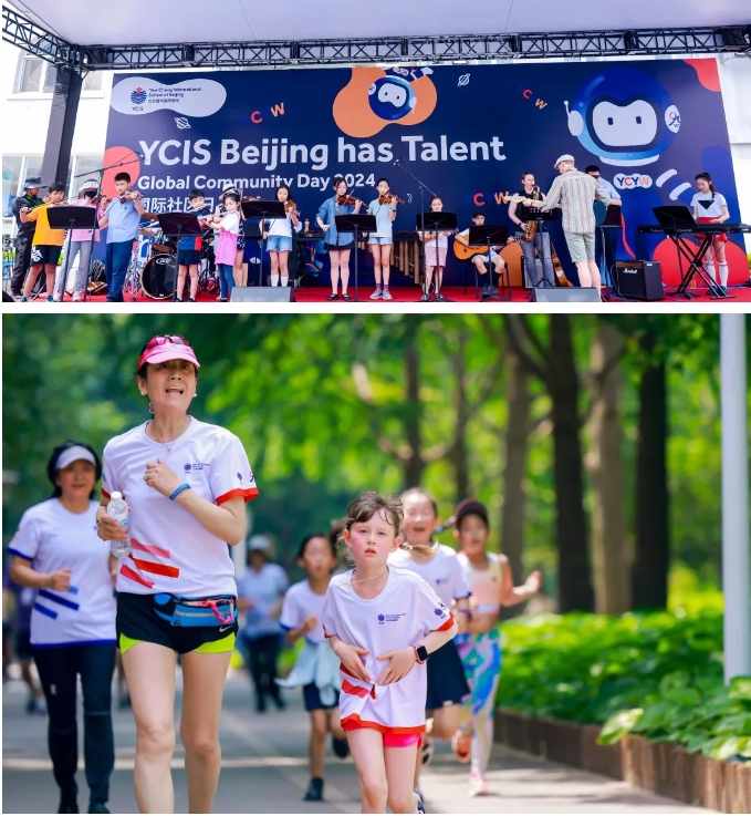 北京耀中國際學校國際社區日