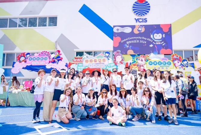 北京耀中國際學校國際社區日