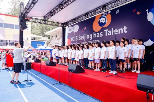 北京耀中國際學校國際社區日