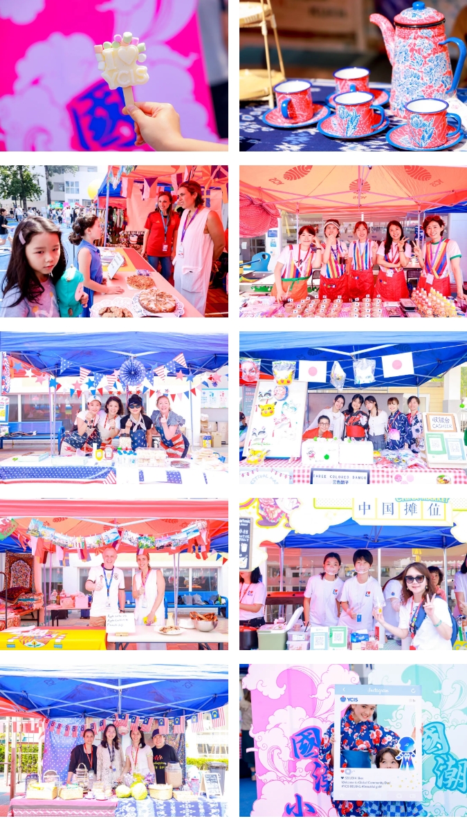 北京耀中國際學校國際社區日