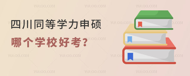 ĴͬȌW(xu)TĂW(xu)Уÿ