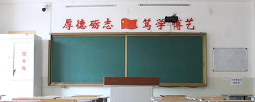 北京海嘉國際學校小學入學條件