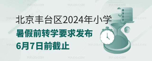 2024СWǰDWD룩Ҫ.jpg