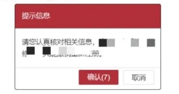 通州區幼兒園報名流程