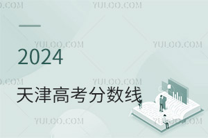 2024߿Ʒ֔Ƕ٣2020-2023֔