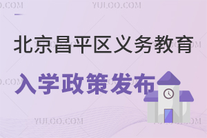 2025걱ƽ^xսW߹ٷlǾɈ