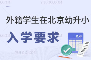 2024⼮WڱСWҪxWУc